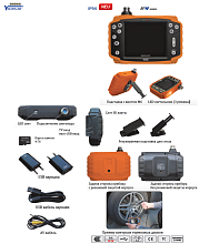 Эндоскоп фото-/видео с водо-пылезащитой IP 54