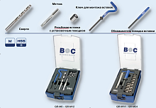 Наборы для ремонта метрической резьбы M3 - M24