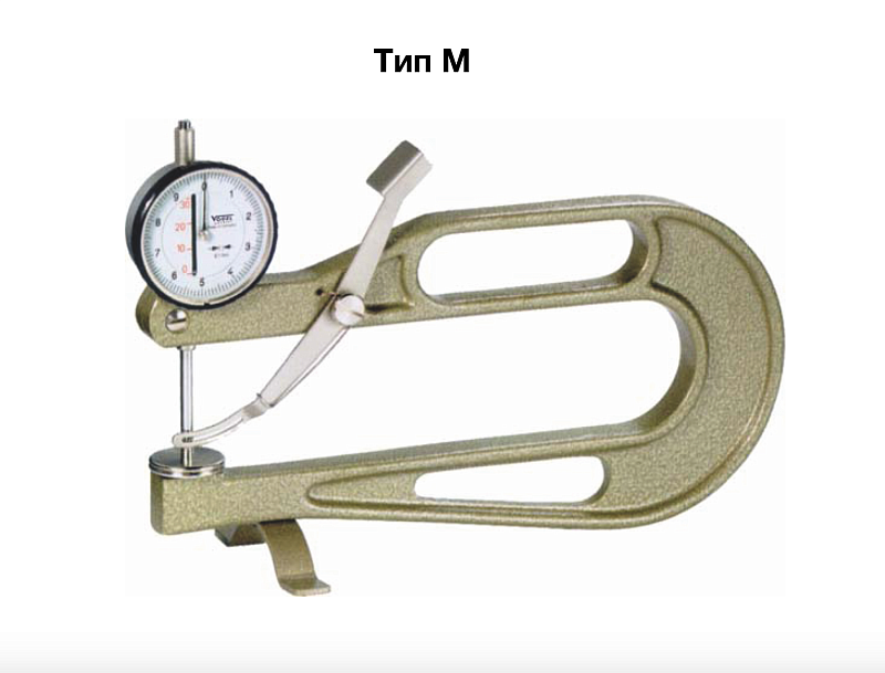 Толщиномеры 10х0,01 - 30х0,01 M для мягких материалов Vogel
