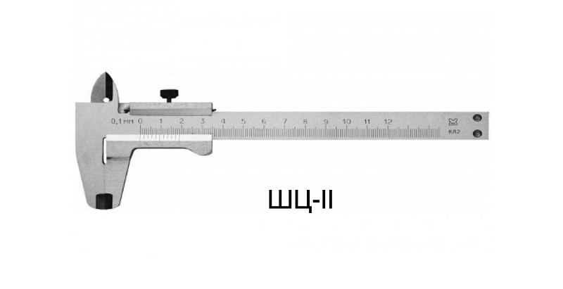 Штангенциркули ШЦ I-III 125 - 2000 нониусные  ГОСТ