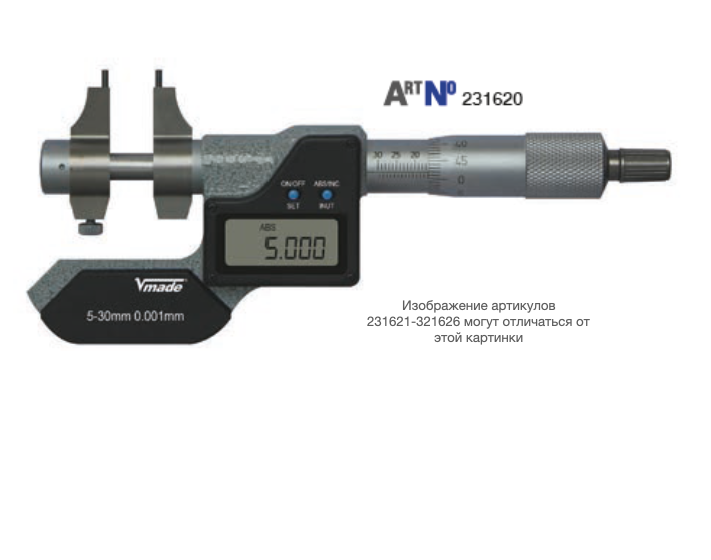 Микрометры 5-30 / 150-175 цифровые внутренние измерения Vogel